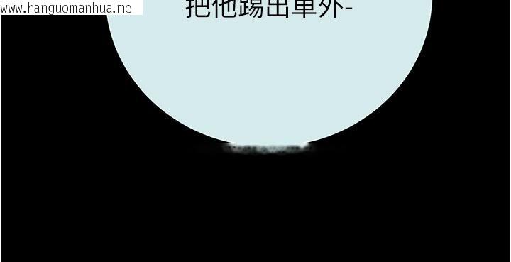 韩国漫画掠夺行动韩漫_掠夺行动-第88话-最后再好好疼妳一次在线免费阅读-韩国漫画-第81张图片