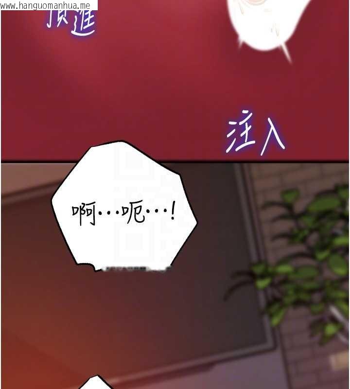 韩国漫画岳母为何那样韩漫_岳母为何那样-第86话-妳休想逃出我的手掌心在线免费阅读-韩国漫画-第113张图片