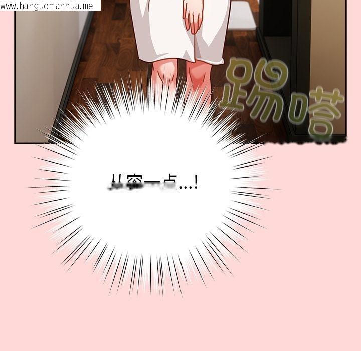 韩国漫画摸鱼生存指南/上班不要太认真韩漫_摸鱼生存指南/上班不要太认真-第32话在线免费阅读-韩国漫画-第20张图片