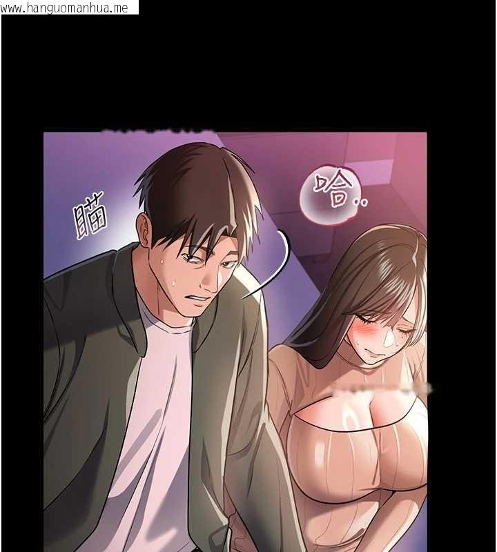 韩国漫画借妻条约韩漫_借妻条约-第30话-秀色可餐的天生名器在线免费阅读-韩国漫画-第101张图片