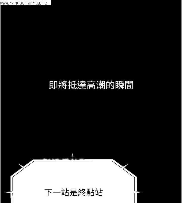 韩国漫画堕落物语2韩漫_堕落物语2-第42话-在公共场合被爱抚私密处在线免费阅读-韩国漫画-第190张图片