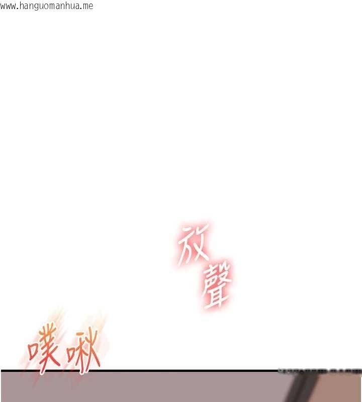 韩国漫画玩转学姐韩漫_玩转学姐-第93话-霸道女的隐密提议在线免费阅读-韩国漫画-第88张图片