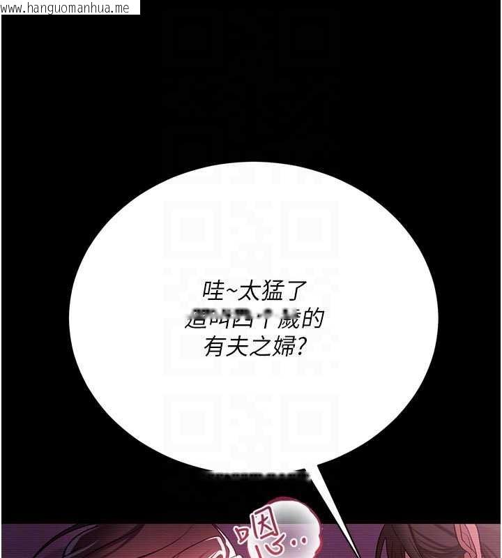 韩国漫画借妻条约韩漫_借妻条约-第30话-秀色可餐的天生名器在线免费阅读-韩国漫画-第62张图片