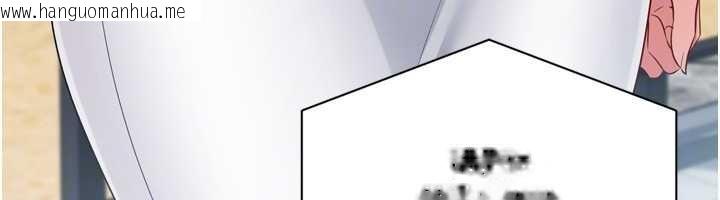 韩国漫画Set-up!排球少女韩漫_Set-up!排球少女-第80话-用妳的鲍鱼展现诚意在线免费阅读-韩国漫画-第163张图片