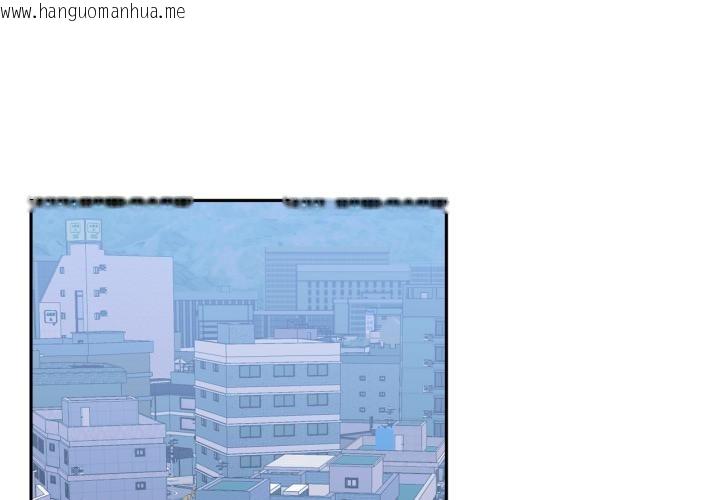 韩国漫画虚拟仙境韩漫_虚拟仙境-第45话在线免费阅读-韩国漫画-第1张图片