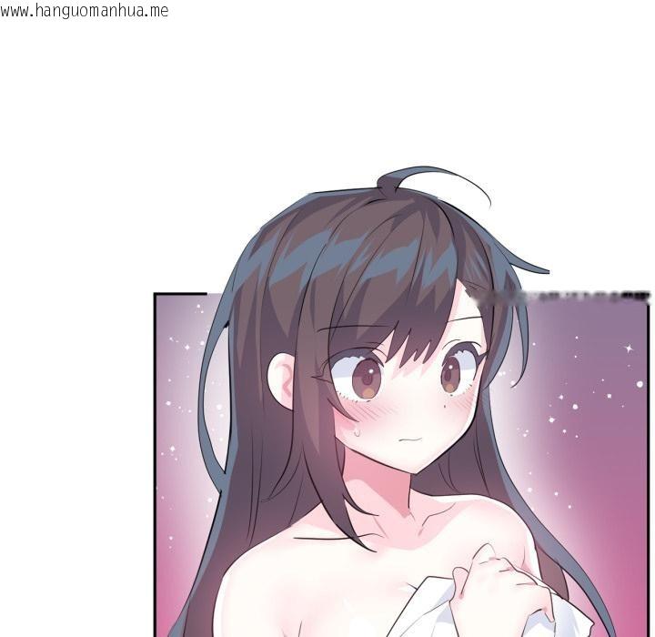 韩国漫画虚拟仙境韩漫_虚拟仙境-第45话在线免费阅读-韩国漫画-第92张图片