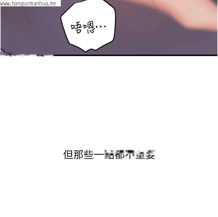 韩国漫画岳母为何那样韩漫_岳母为何那样-第86话-妳休想逃出我的手掌心在线免费阅读-韩国漫画-第10张图片