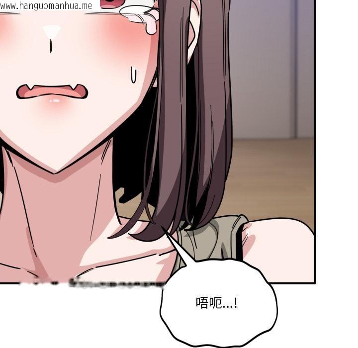 韩国漫画当狗不丢人韩漫_当狗不丢人-第40话在线免费阅读-韩国漫画-第166张图片