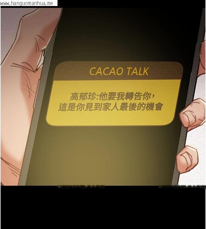 韩国漫画掠夺行动韩漫_掠夺行动-第88话-最后再好好疼妳一次在线免费阅读-韩国漫画-第169张图片