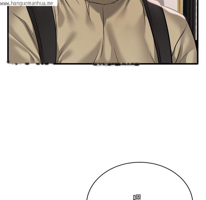 韩国漫画想要拥有她/渴望占有她韩漫_想要拥有她/渴望占有她-第97话在线免费阅读-韩国漫画-第142张图片