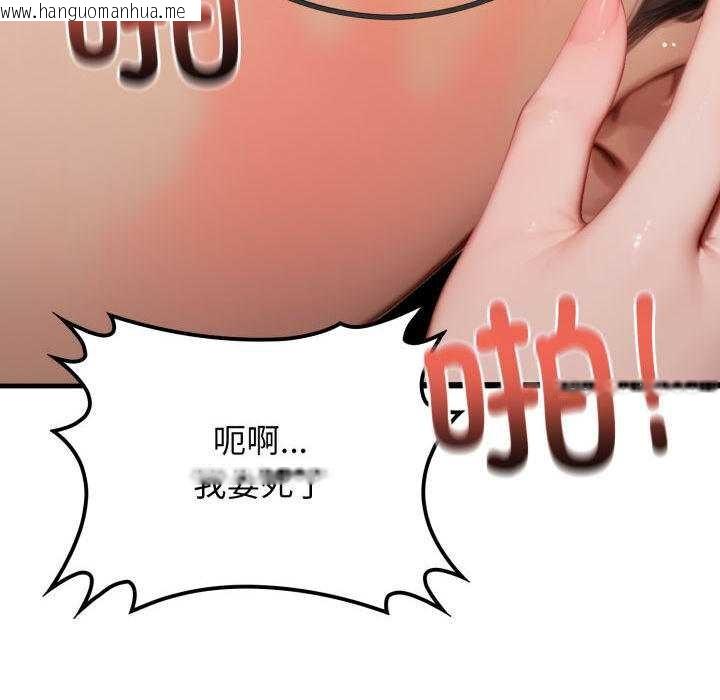 韩国漫画悖岛审判/悖论韩漫_悖岛审判/悖论-第11话在线免费阅读-韩国漫画-第16张图片