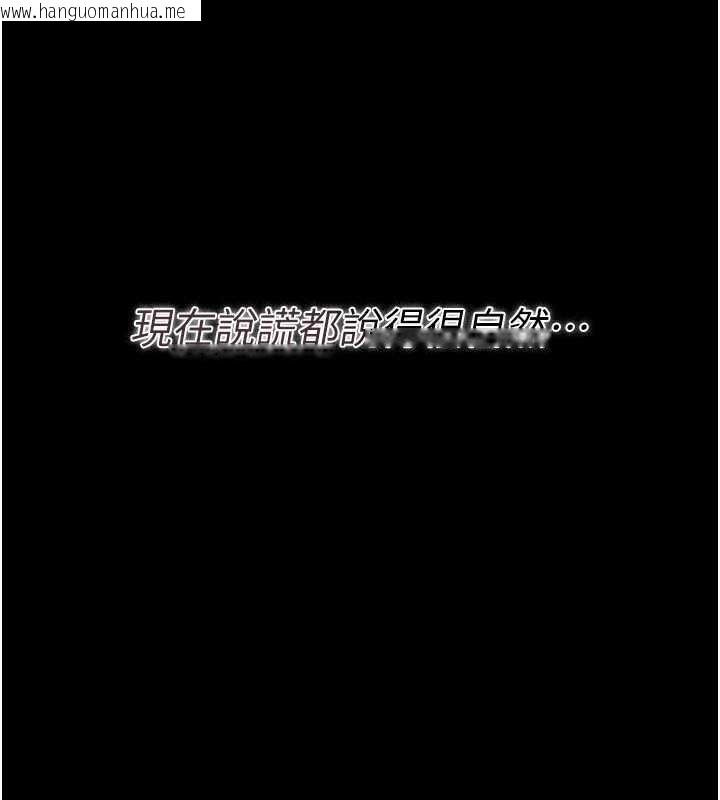 韩国漫画借妻条约韩漫_借妻条约-第30话-秀色可餐的天生名器在线免费阅读-韩国漫画-第20张图片