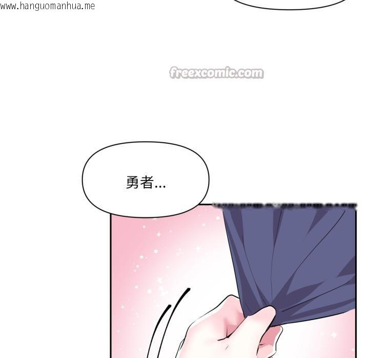 韩国漫画虚拟仙境韩漫_虚拟仙境-第45话在线免费阅读-韩国漫画-第70张图片