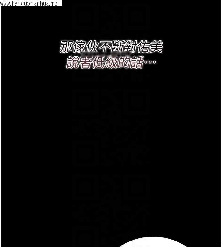 韩国漫画借妻条约韩漫_借妻条约-第30话-秀色可餐的天生名器在线免费阅读-韩国漫画-第125张图片