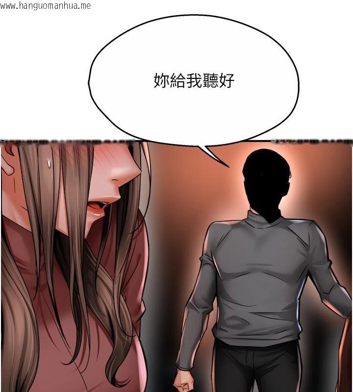 韩国漫画痒乐多阿姨韩漫_痒乐多阿姨-第92话-我来让妳忘记他在线免费阅读-韩国漫画-第52张图片