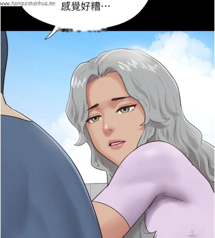 韩国漫画韶恩韩漫_韶恩-第82话-减免债务的秘密交易在线免费阅读-韩国漫画-第58张图片