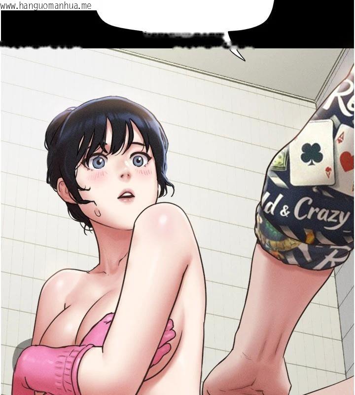 韩国漫画韶恩韩漫_韶恩-第82话-减免债务的秘密交易在线免费阅读-韩国漫画-第155张图片