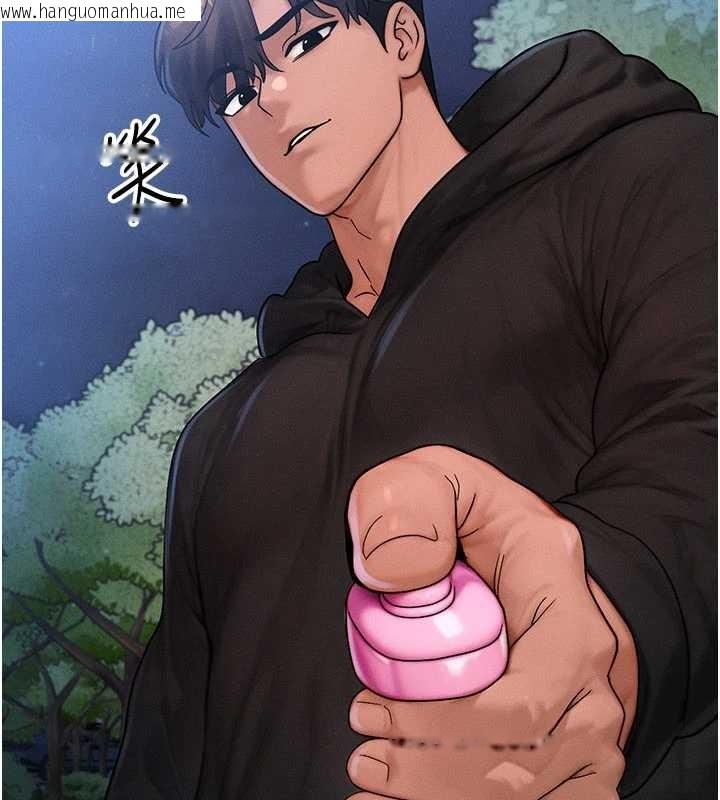 韩国漫画等价交换人生韩漫_等价交换人生-第45话-主人…我好幸福在线免费阅读-韩国漫画-第77张图片