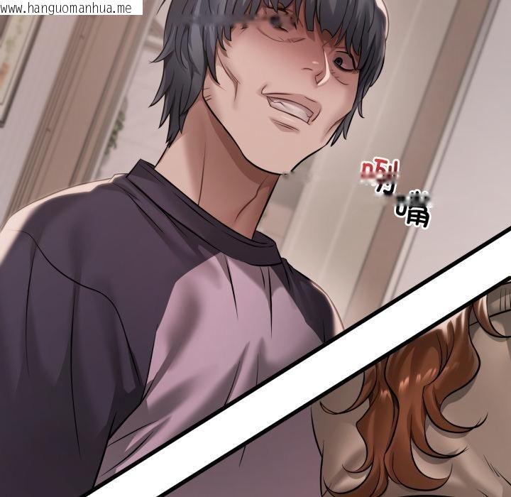 韩国漫画想要拥有她/渴望占有她韩漫_想要拥有她/渴望占有她-第97话在线免费阅读-韩国漫画-第21张图片