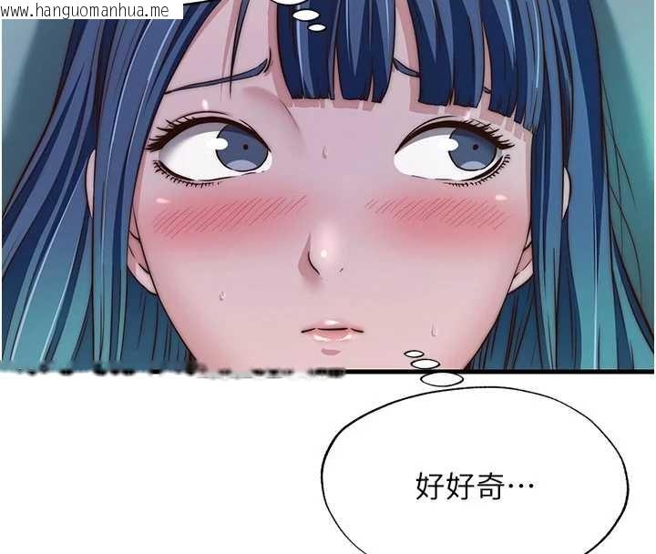 韩国漫画民宿精营中韩漫_民宿精营中-第43话-躲在浴缸里观淫在线免费阅读-韩国漫画-第108张图片