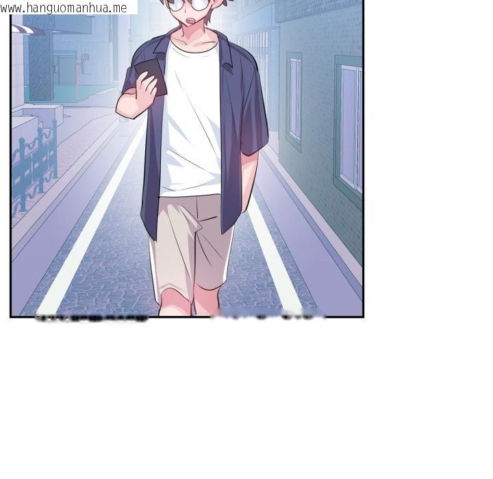 韩国漫画虚拟仙境韩漫_虚拟仙境-第45话在线免费阅读-韩国漫画-第5张图片