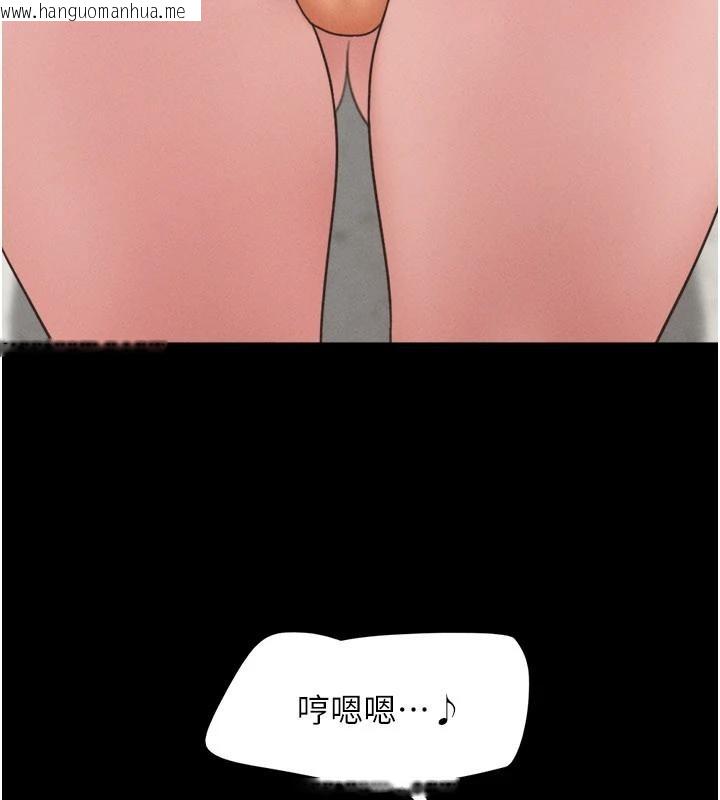 韩国漫画韶恩韩漫_韶恩-第82话-减免债务的秘密交易在线免费阅读-韩国漫画-第134张图片