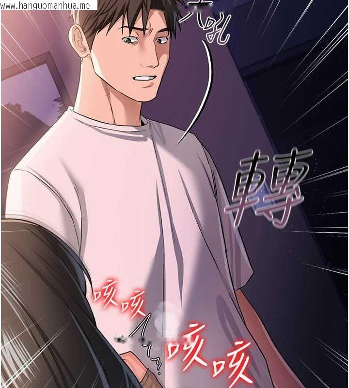 韩国漫画借妻条约韩漫_借妻条约-第30话-秀色可餐的天生名器在线免费阅读-韩国漫画-第174张图片