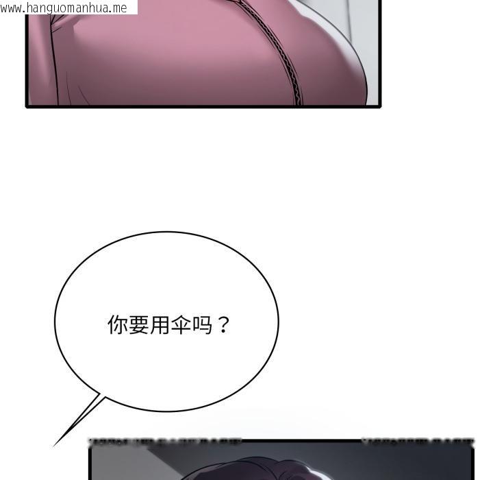 韩国漫画想要拥有她/渴望占有她韩漫_想要拥有她/渴望占有她-第97话在线免费阅读-韩国漫画-第119张图片