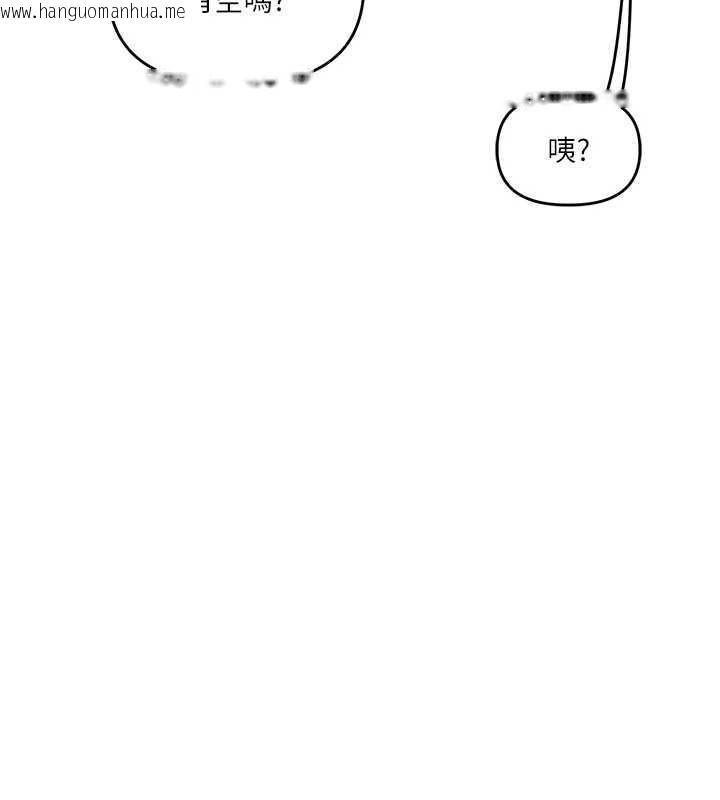 韩国漫画玩转学姐韩漫_玩转学姐-第93话-霸道女的隐密提议在线免费阅读-韩国漫画-第171张图片