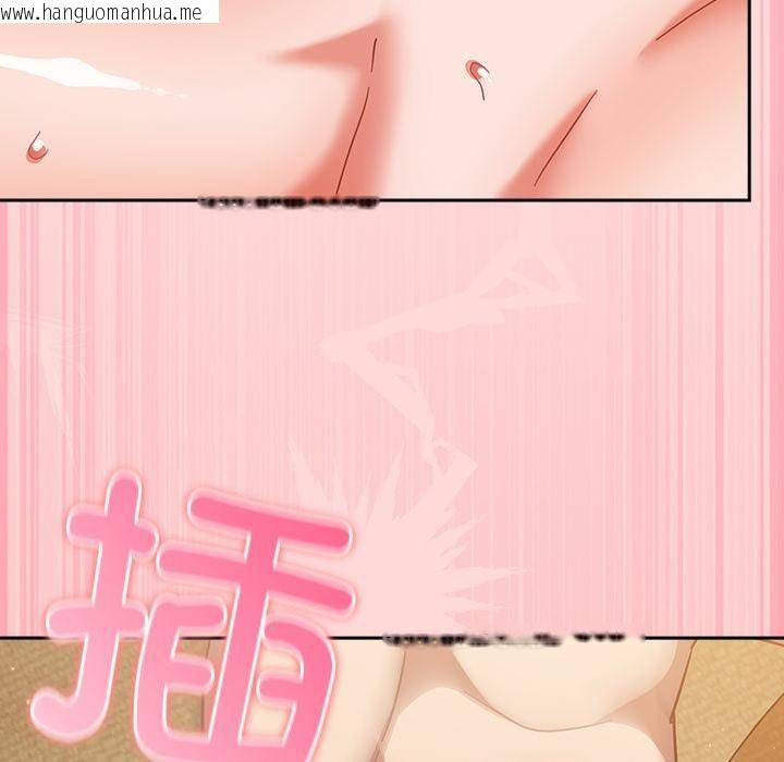 韩国漫画摸鱼生存指南/上班不要太认真韩漫_摸鱼生存指南/上班不要太认真-第32话在线免费阅读-韩国漫画-第127张图片