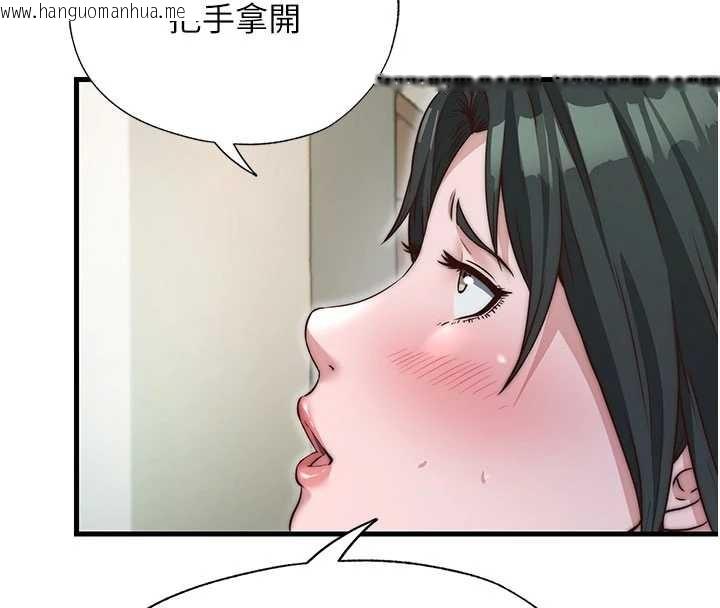 韩国漫画民宿精营中韩漫_民宿精营中-第43话-躲在浴缸里观淫在线免费阅读-韩国漫画-第101张图片