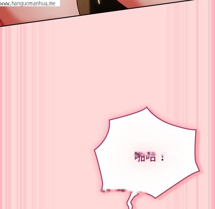 韩国漫画摸鱼生存指南/上班不要太认真韩漫_摸鱼生存指南/上班不要太认真-第32话在线免费阅读-韩国漫画-第83张图片