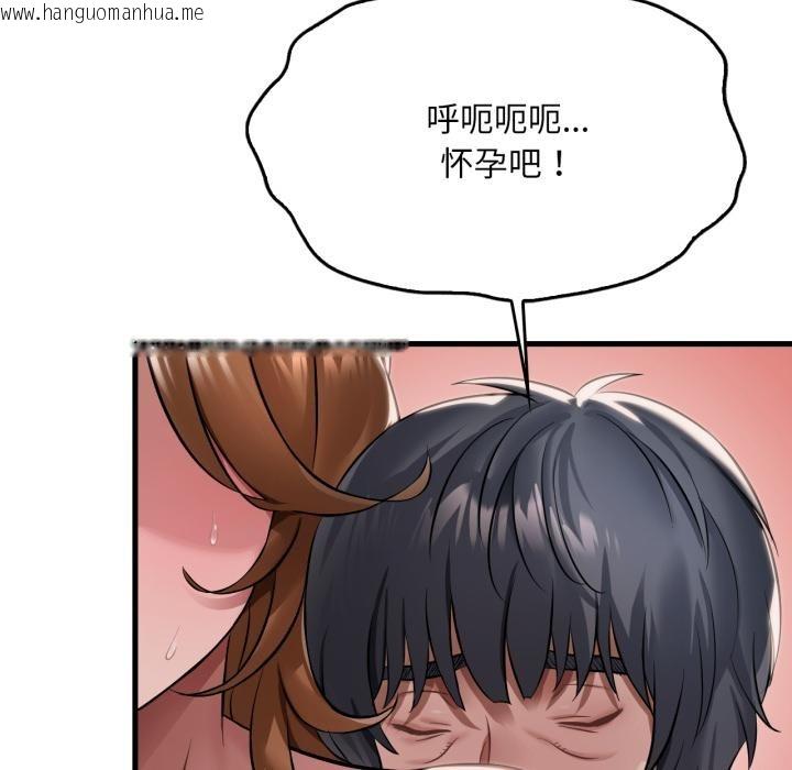 韩国漫画想要拥有她/渴望占有她韩漫_想要拥有她/渴望占有她-第97话在线免费阅读-韩国漫画-第90张图片