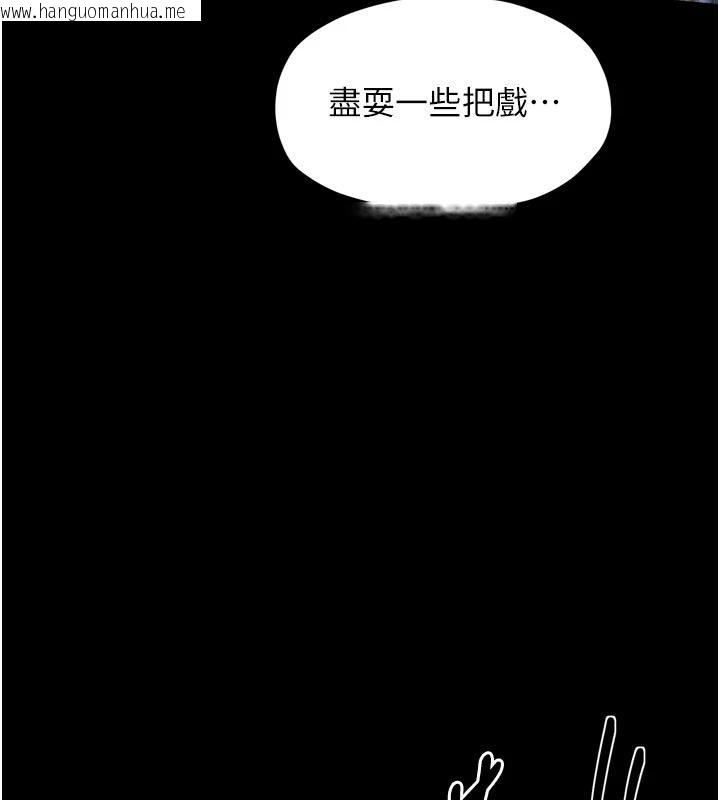 韩国漫画最强家丁韩漫_最强家丁-最终话-愿再次相见的那天到来在线免费阅读-韩国漫画-第36张图片