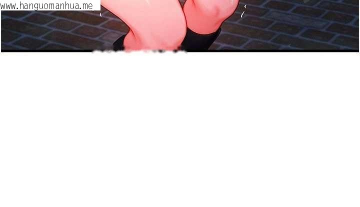 韩国漫画等价交换人生韩漫_等价交换人生-第45话-主人…我好幸福在线免费阅读-韩国漫画-第80张图片