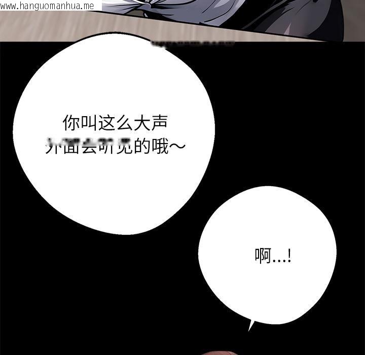 韩国漫画黑道X上班族/我身体里的那个家伙韩漫_黑道X上班族/我身体里的那个家伙-第42话在线免费阅读-韩国漫画-第19张图片