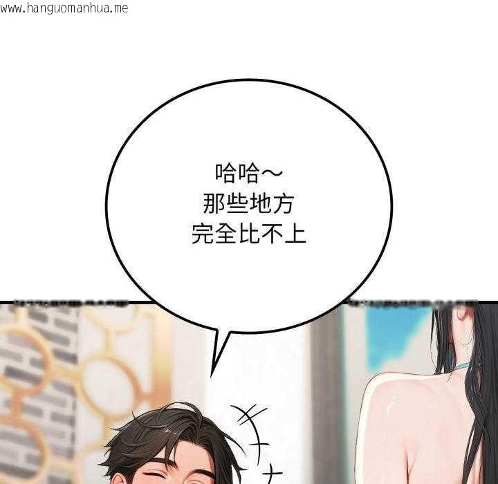 韩国漫画悖岛审判/悖论韩漫_悖岛审判/悖论-第11话在线免费阅读-韩国漫画-第147张图片