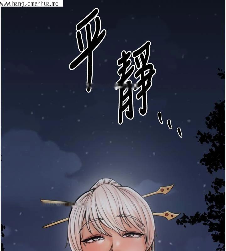 韩国漫画最强家丁韩漫_最强家丁-最终话-愿再次相见的那天到来在线免费阅读-韩国漫画-第134张图片