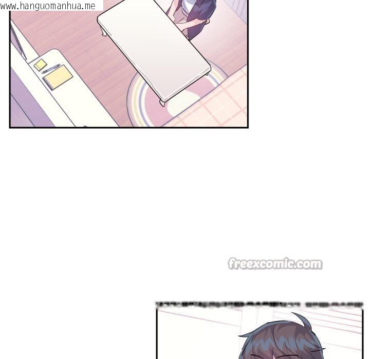 韩国漫画虚拟仙境韩漫_虚拟仙境-第45话在线免费阅读-韩国漫画-第28张图片