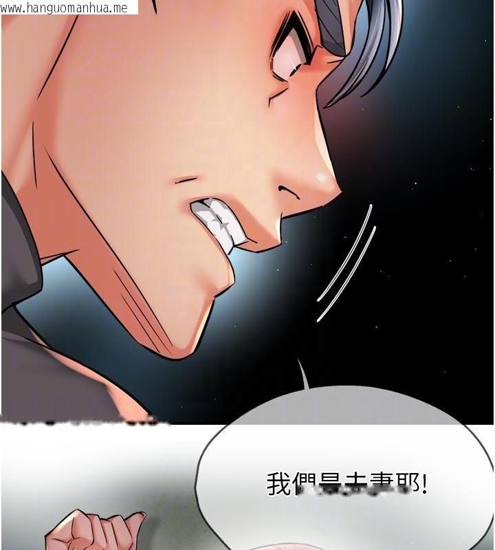 韩国漫画痒乐多阿姨韩漫_痒乐多阿姨-第92话-我来让妳忘记他在线免费阅读-韩国漫画-第100张图片