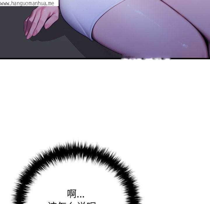 韩国漫画悖岛审判/悖论韩漫_悖岛审判/悖论-第11话在线免费阅读-韩国漫画-第64张图片