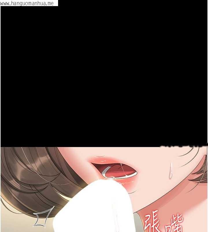 韩国漫画猎艳管理员韩漫_猎艳管理员-第24话-主动张开双腿求欢的人妻在线免费阅读-韩国漫画-第71张图片