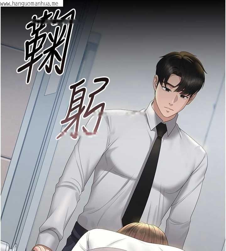 韩国漫画猎艳管理员韩漫_猎艳管理员-第24话-主动张开双腿求欢的人妻在线免费阅读-韩国漫画-第11张图片