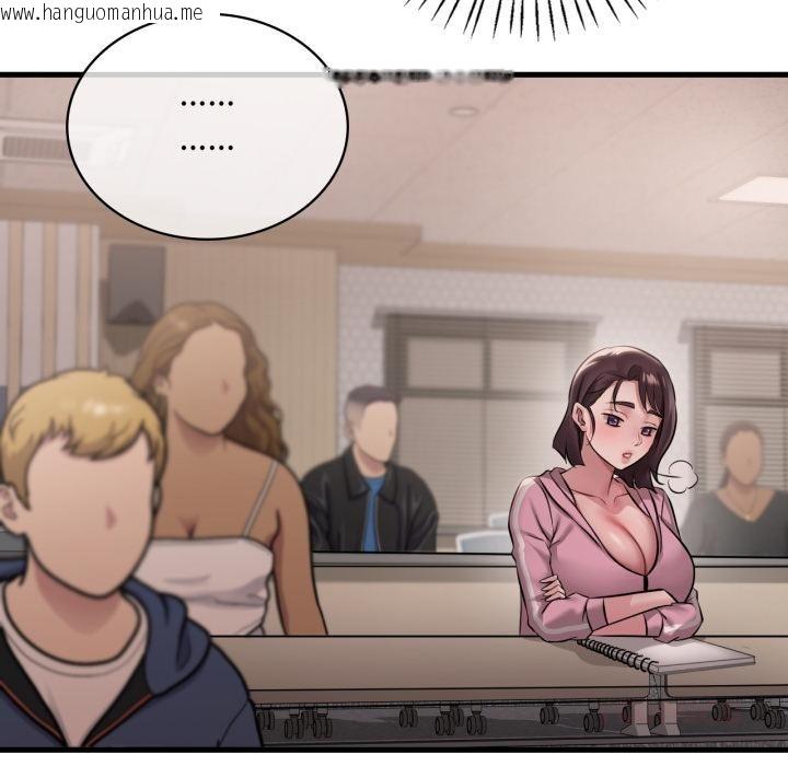 韩国漫画想要拥有她/渴望占有她韩漫_想要拥有她/渴望占有她-第97话在线免费阅读-韩国漫画-第99张图片