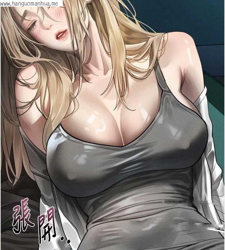 韩国漫画堕落物语2韩漫_堕落物语2-第42话-在公共场合被爱抚私密处在线免费阅读-韩国漫画-第2张图片