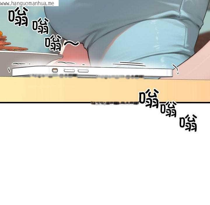 韩国漫画悖岛审判/悖论韩漫_悖岛审判/悖论-第11话在线免费阅读-韩国漫画-第110张图片