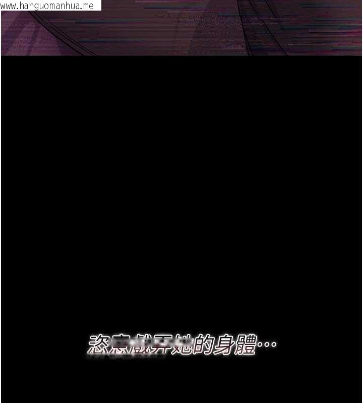 韩国漫画借妻条约韩漫_借妻条约-第30话-秀色可餐的天生名器在线免费阅读-韩国漫画-第128张图片