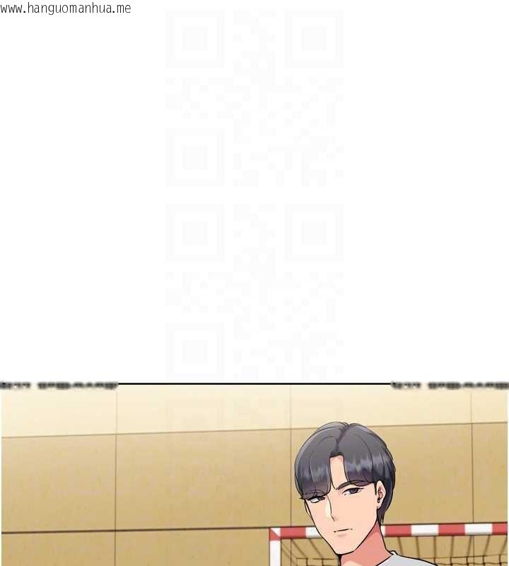 韩国漫画Set-up!排球少女韩漫_Set-up!排球少女-第80话-用妳的鲍鱼展现诚意在线免费阅读-韩国漫画-第107张图片