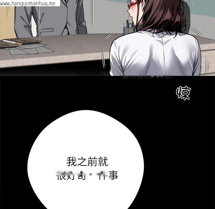 韩国漫画黑道X上班族/我身体里的那个家伙韩漫_黑道X上班族/我身体里的那个家伙-第42话在线免费阅读-韩国漫画-第26张图片