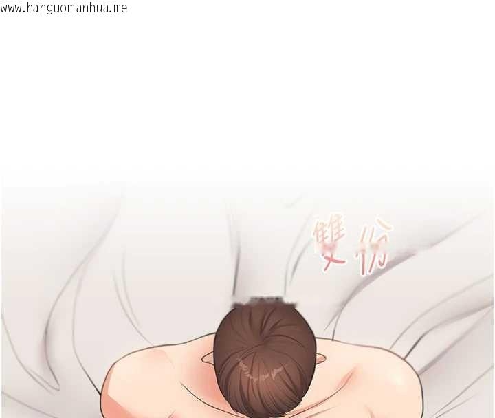 韩国漫画玩转学姐韩漫_玩转学姐-第93话-霸道女的隐密提议在线免费阅读-韩国漫画-第160张图片